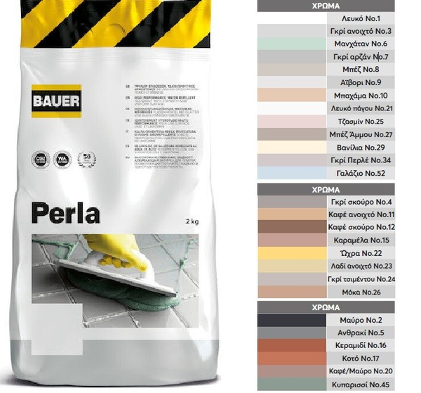BAUER Perla 2kg - Αρμόστοκος Πλακιδίων σε διάφορες αποχρώσεις