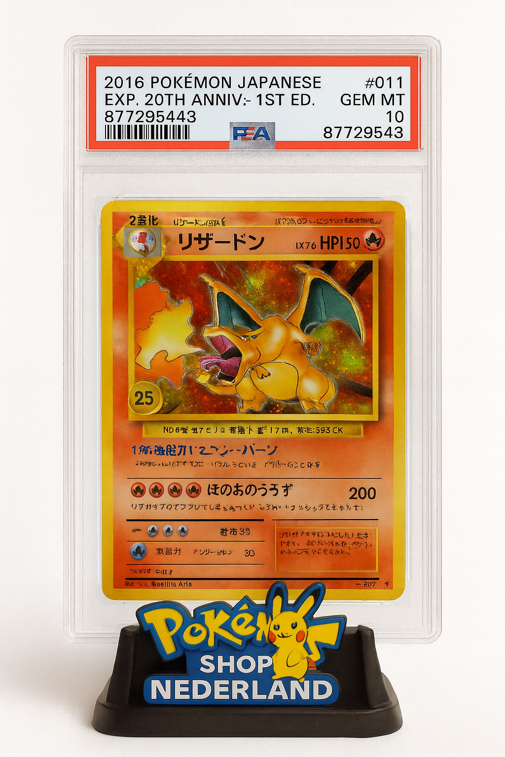 2016 pokemon japanese charizard holo exp 20th anniv 1st ed