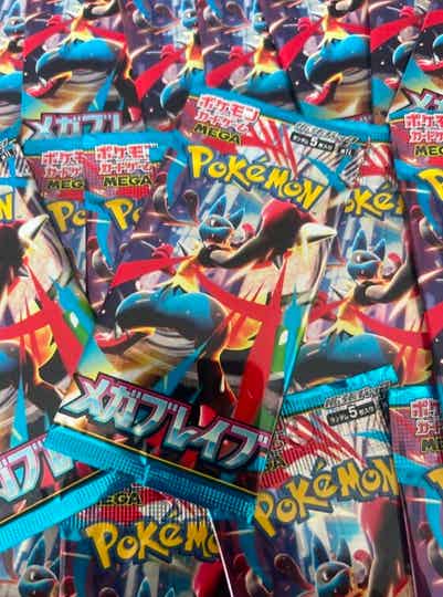 Japanse Mega Brave booster pack