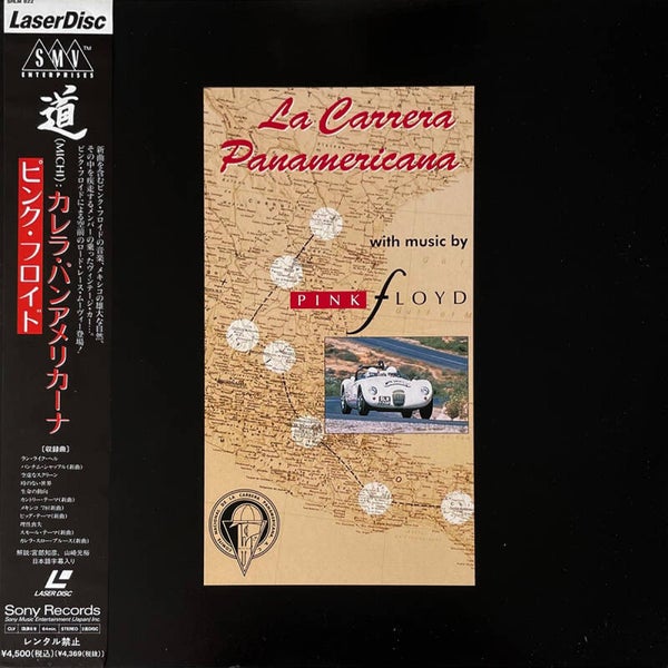 Pink Floyd - La Carrera Panamericana [Japan] - Laserdisc