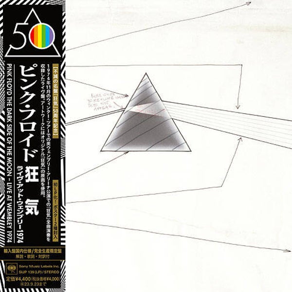 Pink Floyd - The Dark Side Of The Moon (Live At Wembley 1974) [Japan] - LP
