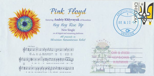 Pink Floyd - Hey Hey Rise Up [Ukraine, version a] - First Day Cover