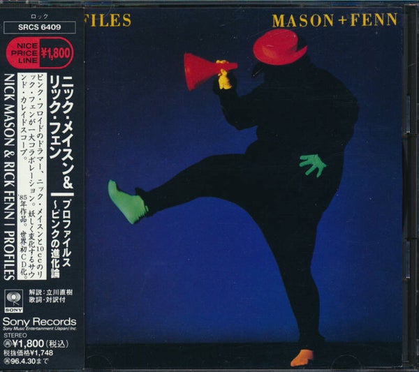 Nick Mason - Profiles [Japan] - CD