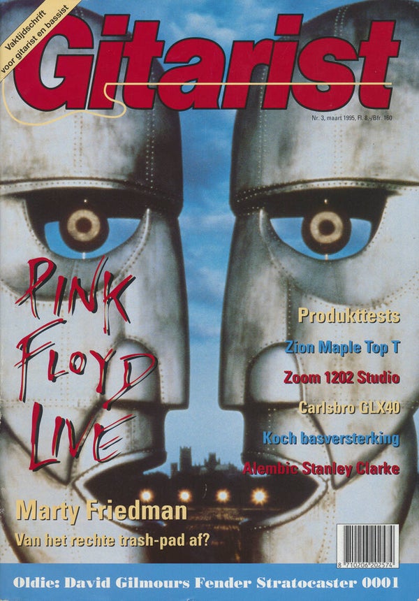 Pink Floyd - Gitarist, March 1995 [Holland] - Magazine
