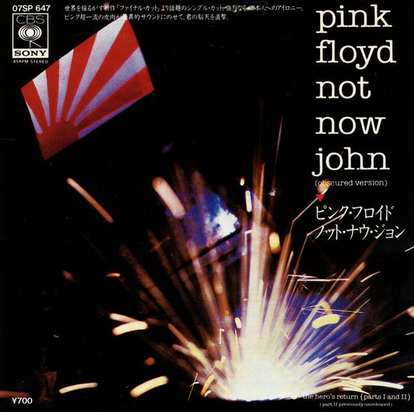 Pink Floyd - Not Now John [Japan, promo] - 7"