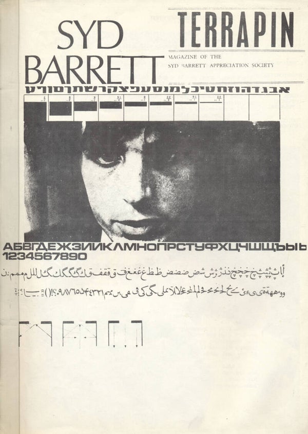 Syd Barrett - Terrapin - 1970s [UK] - Fanzine