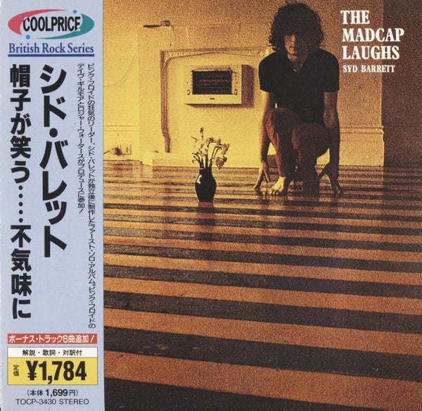 Syd Barrett - The Madcap Laughs [Japan] - CD