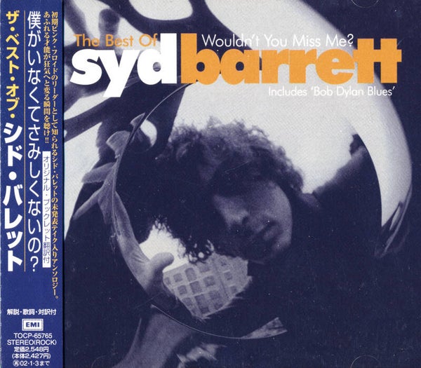 Syd Barrett - Wouldn't You Miss Me [Japan] - CD