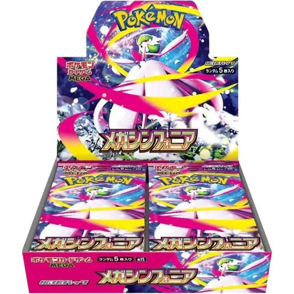 Pokémon Mega Symphonia 30er Display JAP