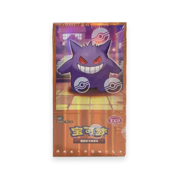 Pokémon Gem Pack 3 18er Display CHN
