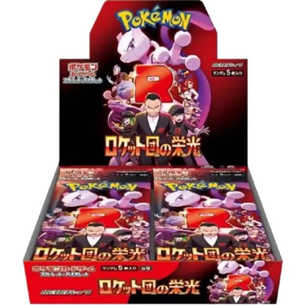 Pokemon The Glory of Team Rocket 30er Display JAP
