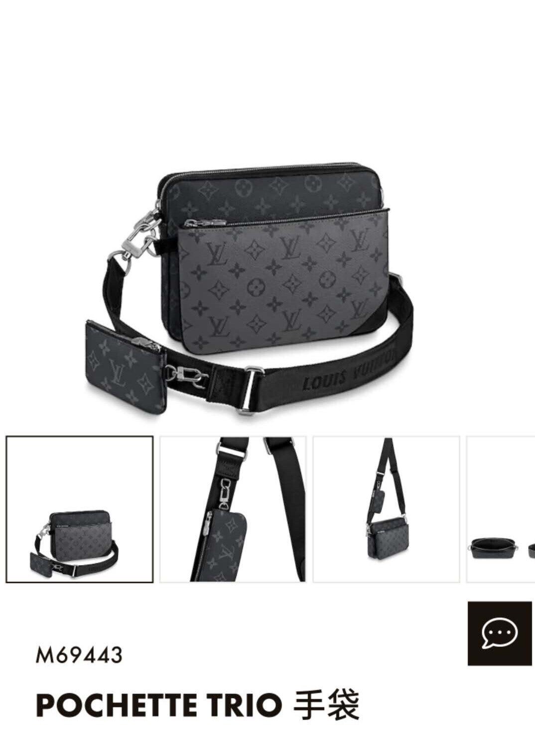 Louis Vuitton Men Bag
