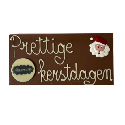 Kerst - Reep Extra met Logo