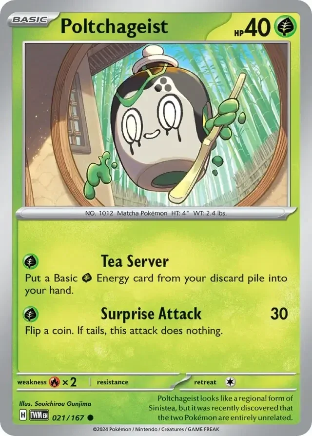 Twilight Masquerade  021/167 Poltchageist