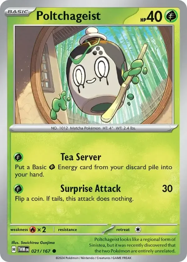 Twilight Masquerade  021/167 Poltchageist