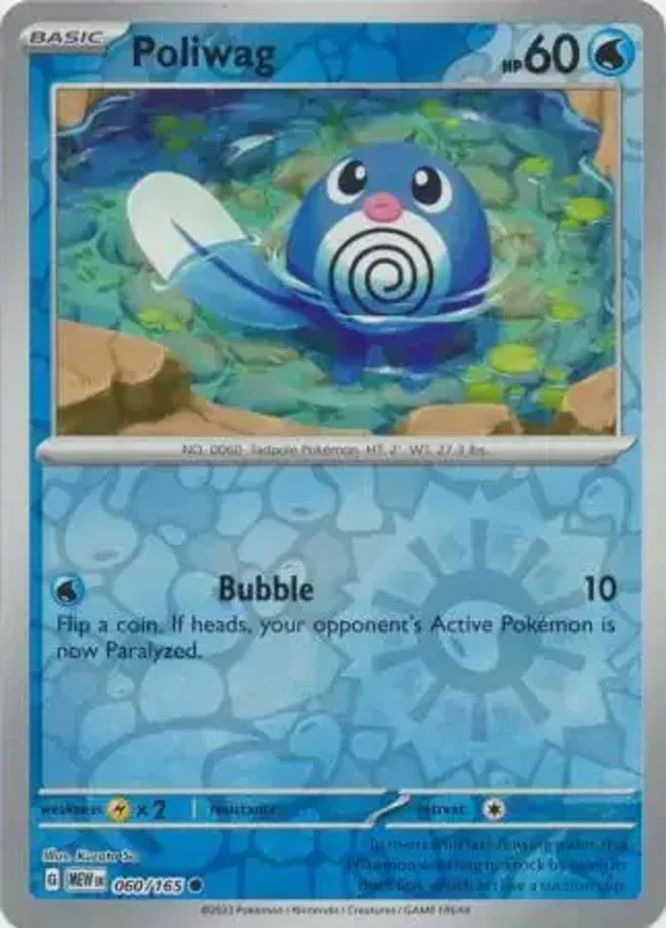 151  060/165 Poliwag Rev Holo