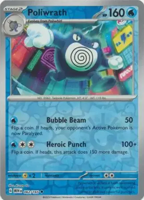 151  062/165 Poliwrath Rev Holo