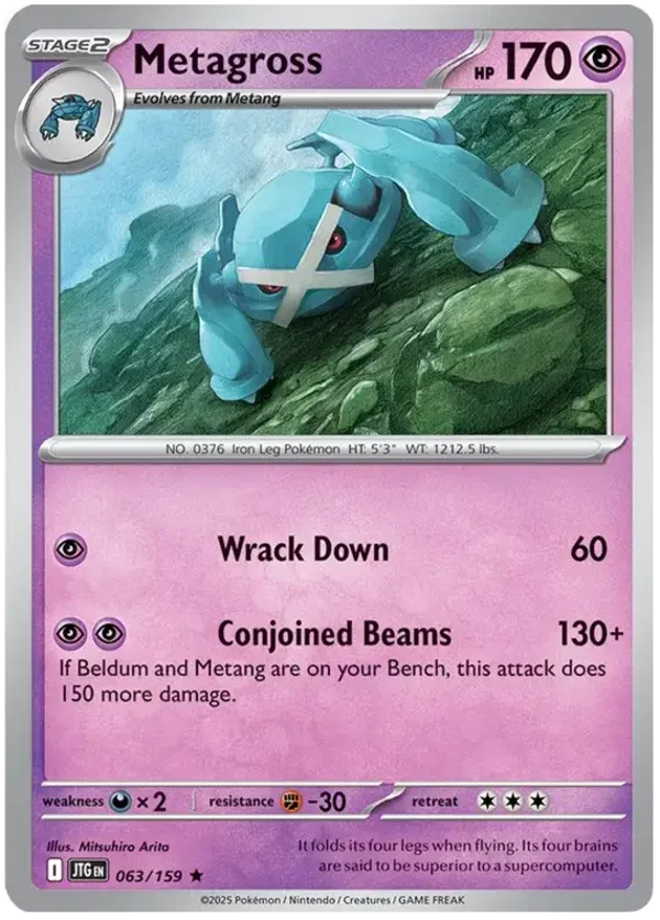 Journey Together  063/159 Metagross