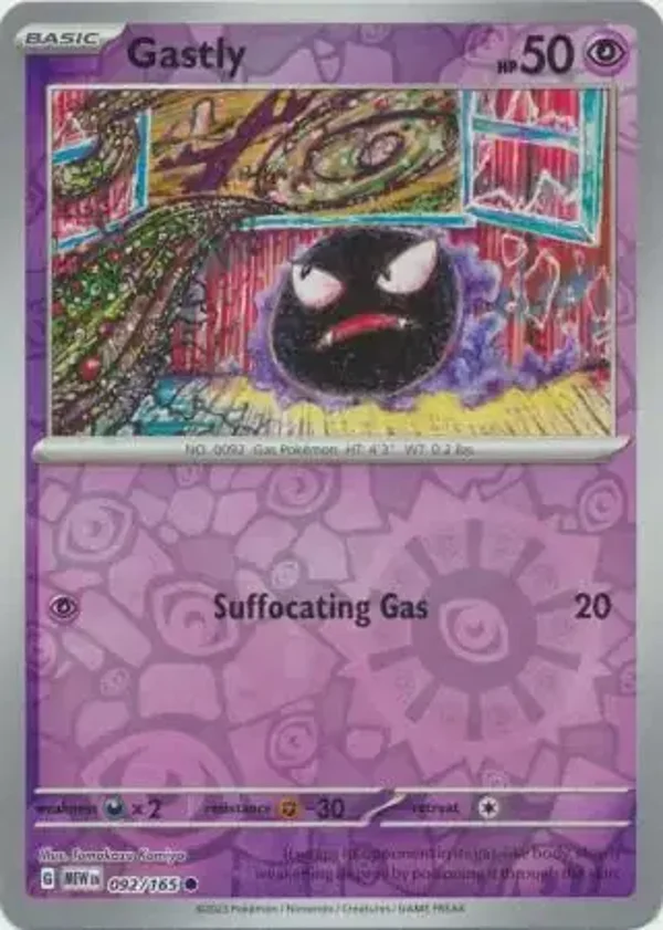 151  092/165 Gastly Rev Holo
