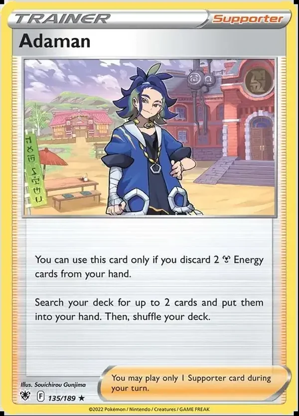 Astral Radiance  135/189 Adaman