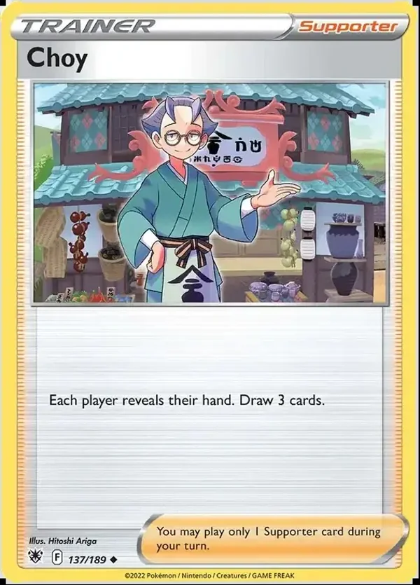 Astral Radiance  137/189 Choy