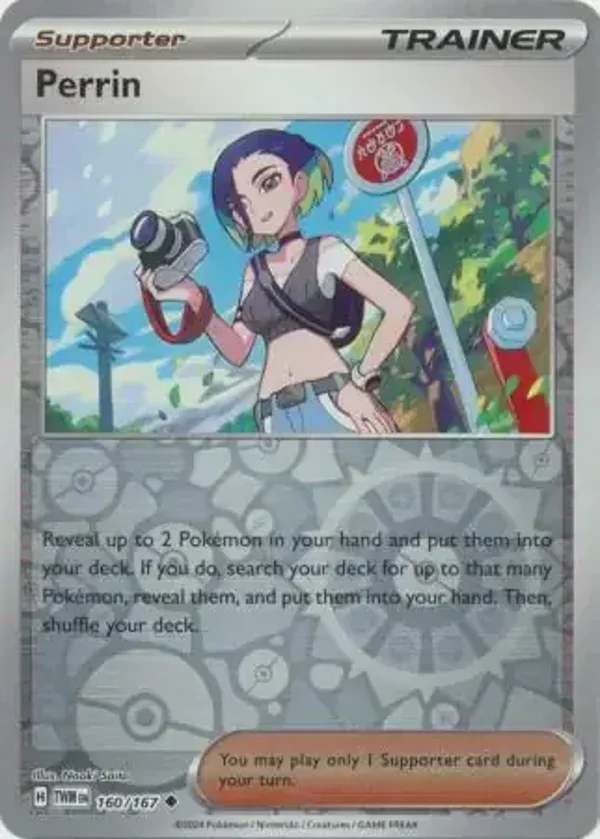 Twilight Masquerade  160/167 Perrin Rev Holo