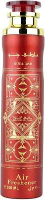 Désodorisant Lattafa Badee Al Oud Sublime 300 ml, Homme, Femme