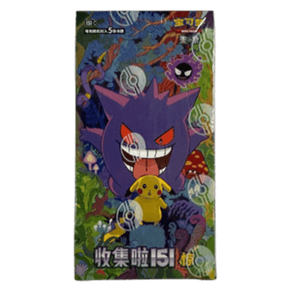 151C Surprise Booster Box