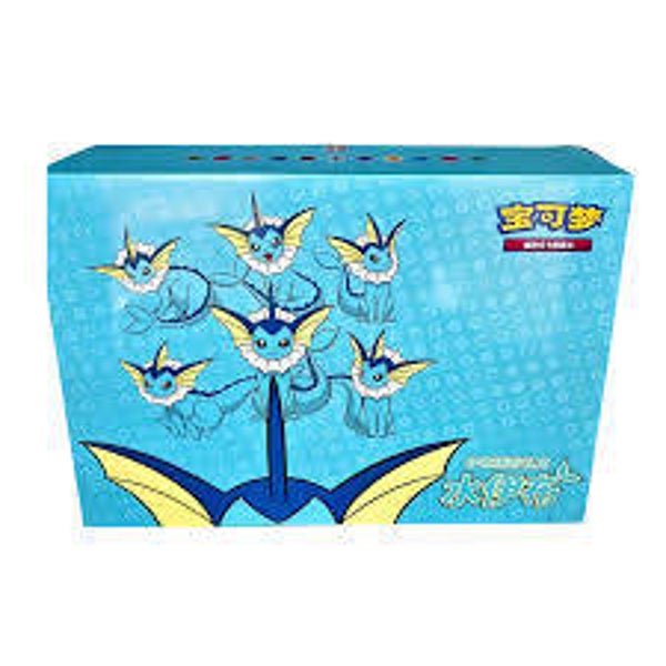 Vaporeon VMAX: Gift Box (CN)