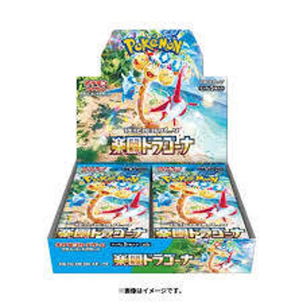 Paradise Dragona Boosterbox (JP)