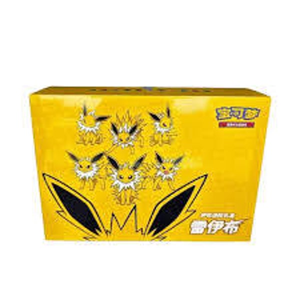 Jolteon VMAX: Gift Box (CN)