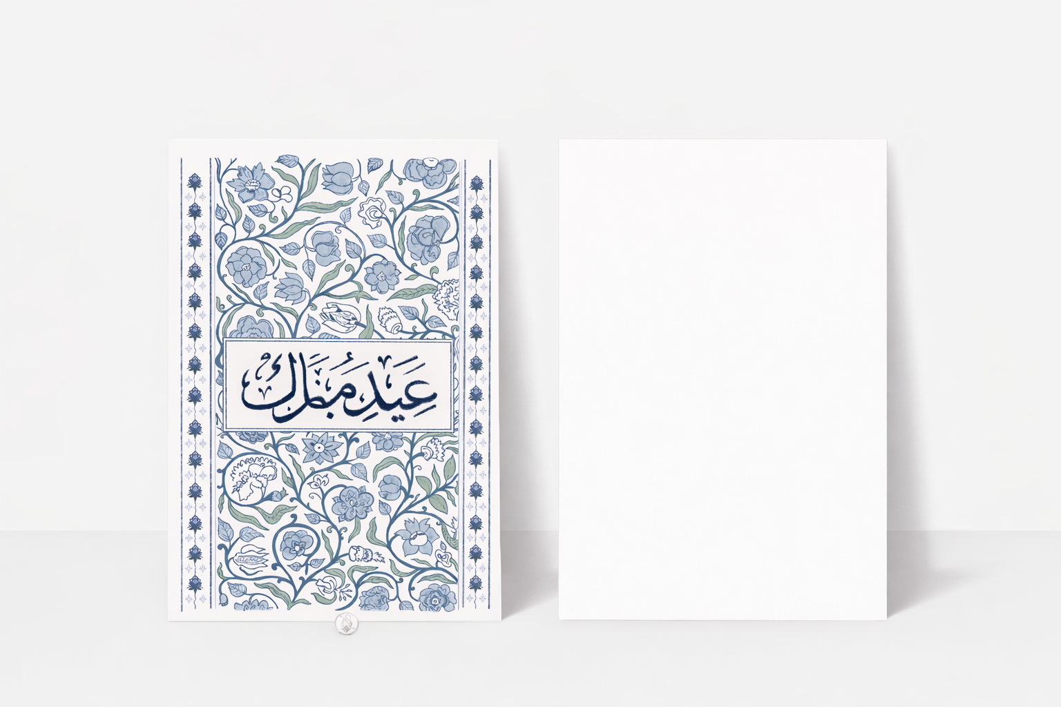 Eid Postcard — Floral Calligraphy Print Typography