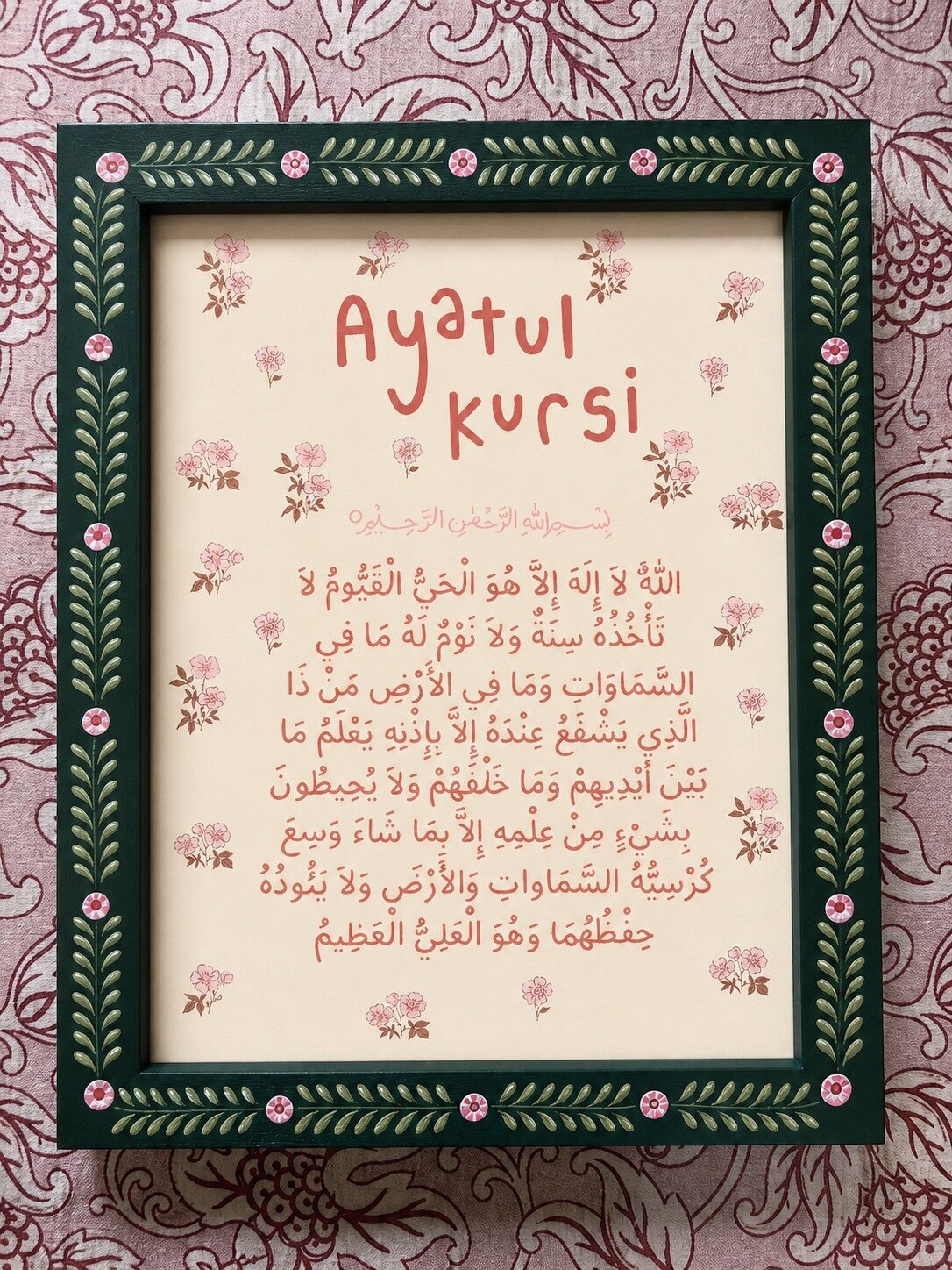 Ayatul Kursi Floral Print – A4 Islamic Wall Art