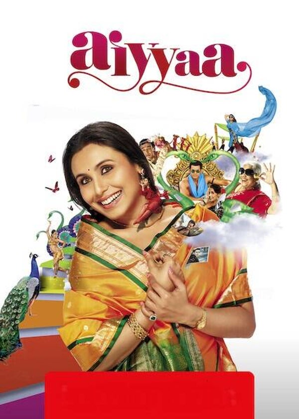 Aiyyaa DVD