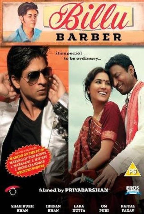 BILLU DVD