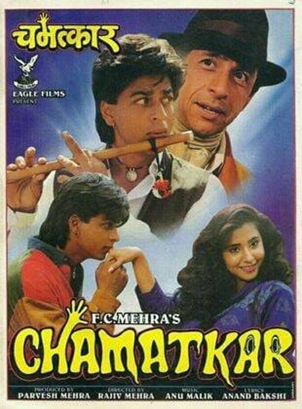 CHAMATKAR DVD