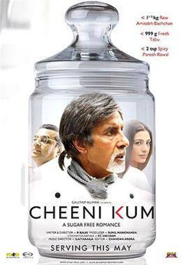 CHEENI KUM DVD