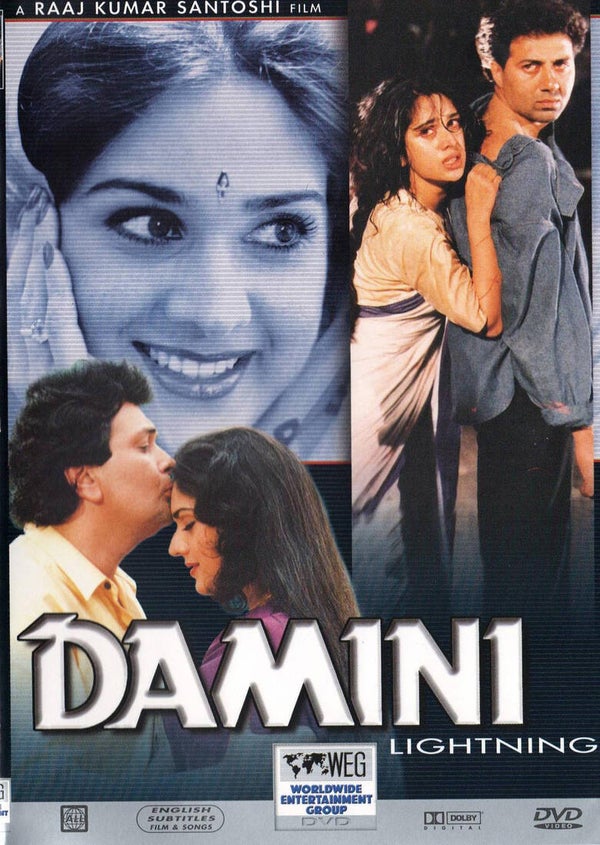 DAMINI DVD