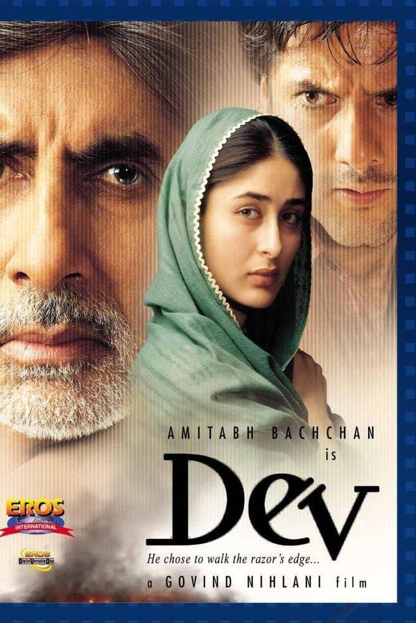 DEV DVD