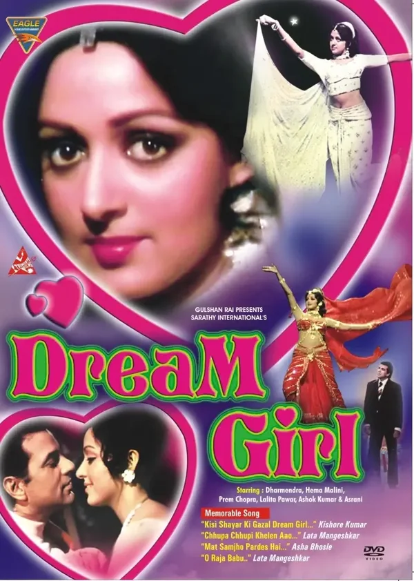 DREAM GIRL (1977) DVD