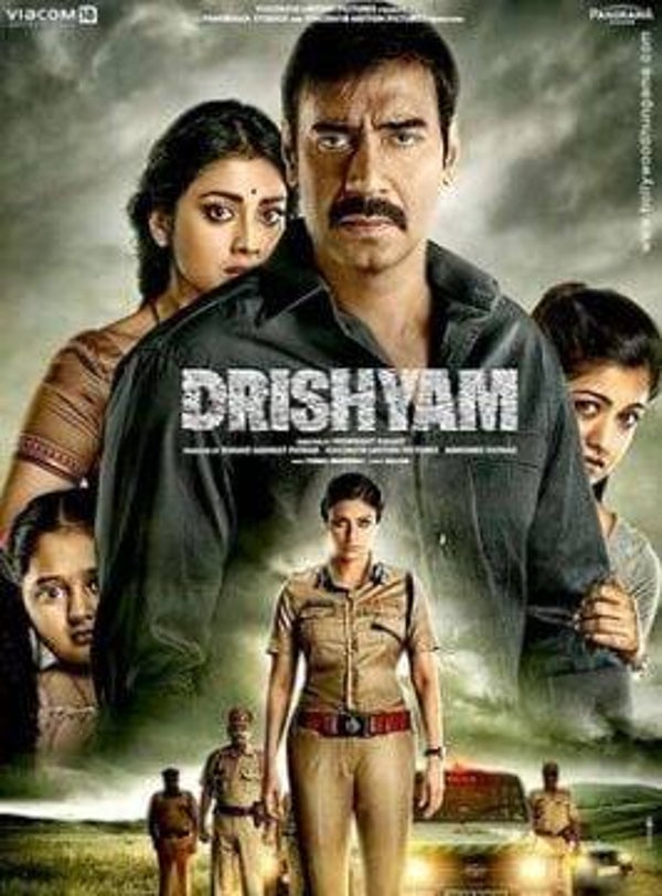 DRISHYAM DVD