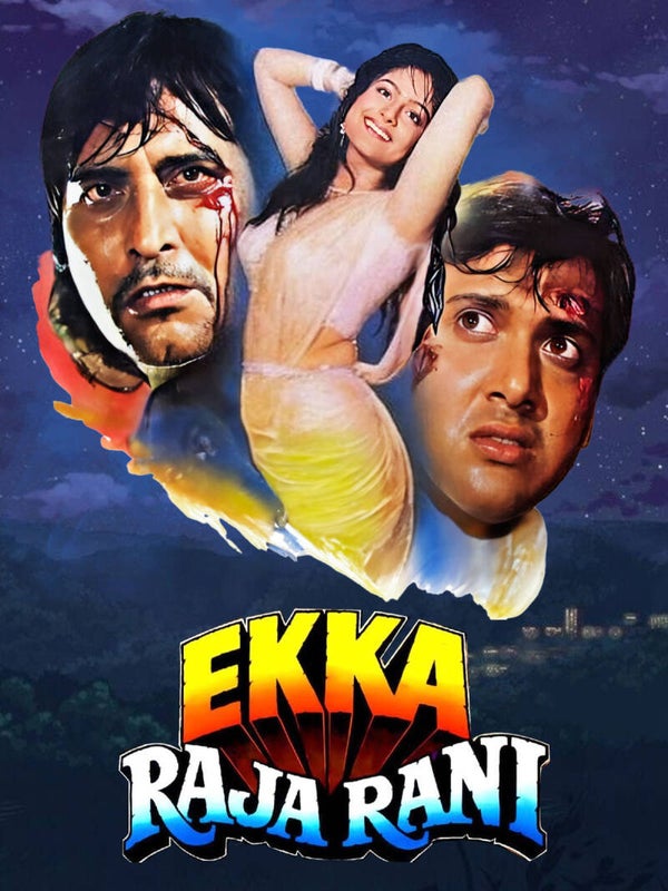 EKKA RAJA RANI DVD