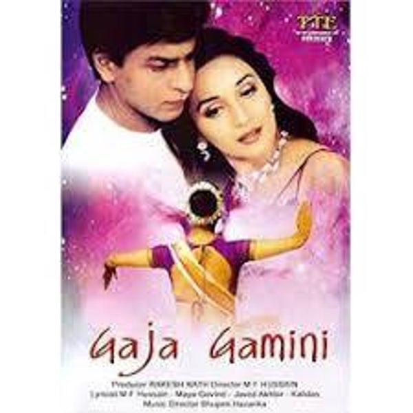 GAJA GAMINI DVD