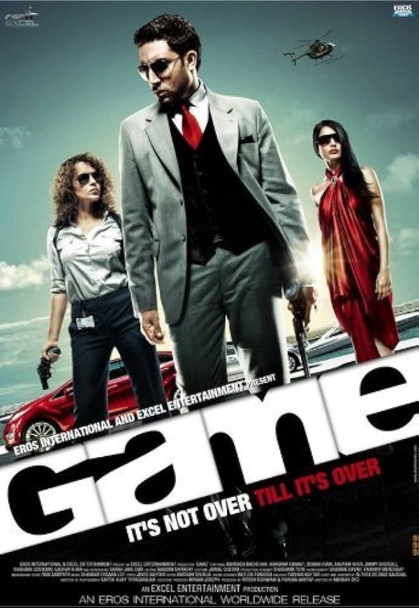 GAME DVD