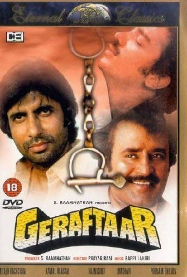 GERAFTAAR DVD
