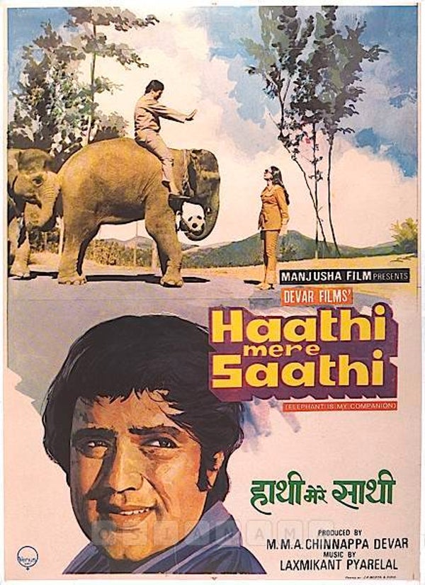 HAATHI MERE SAATHI DVD