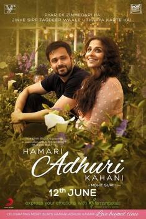 Hamari Adhuri Kahani DVD