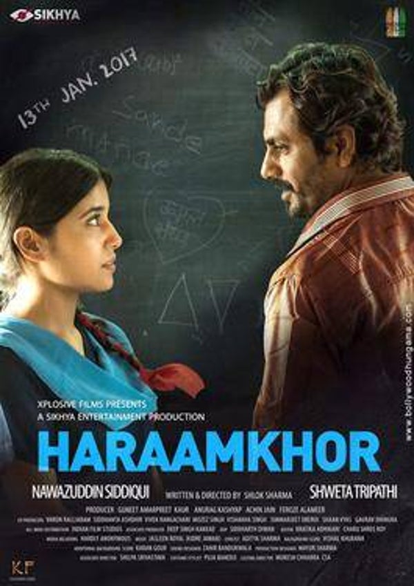HARAAMKHOR DVD