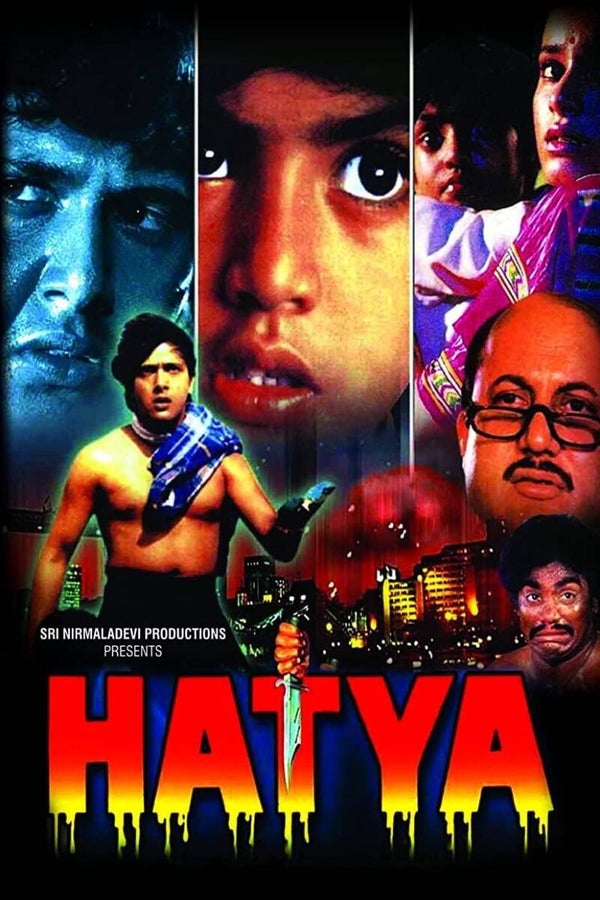 HATYA YAYA DVD