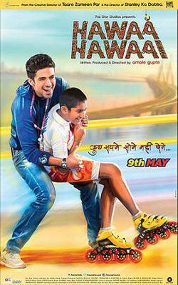 HAWAA HAWAAI DVD COLLECTOR